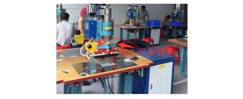 高頻熱合機(jī) 高頻熱合機(jī)